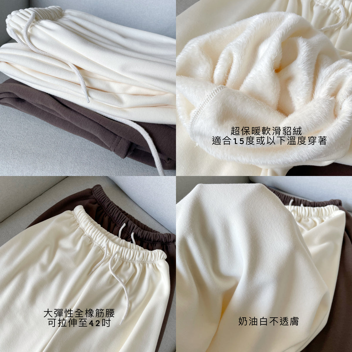 Winter Essential❄️Extra Warm Fleece Loose Pants(Cream)