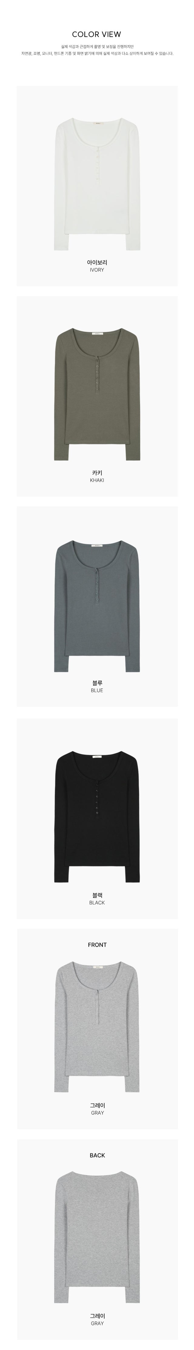 Henley Ribbed Cotton Top(5 colors)