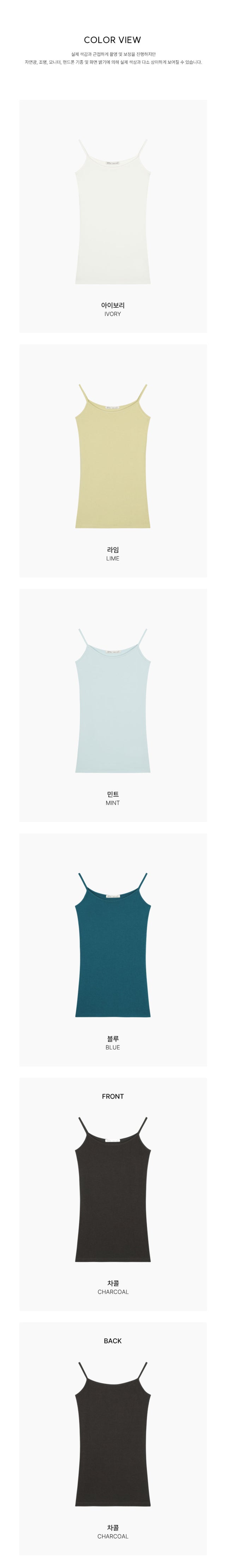Vivid Layered V-neck Cami & T-Shirt 2-Piece set(4 colors)