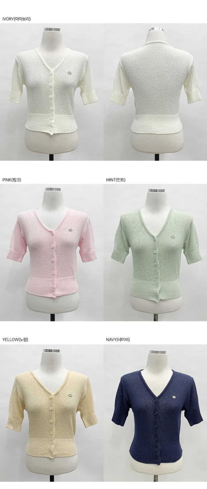 V-Neck Pendant Cooling Knit Cardigan(5 colors)