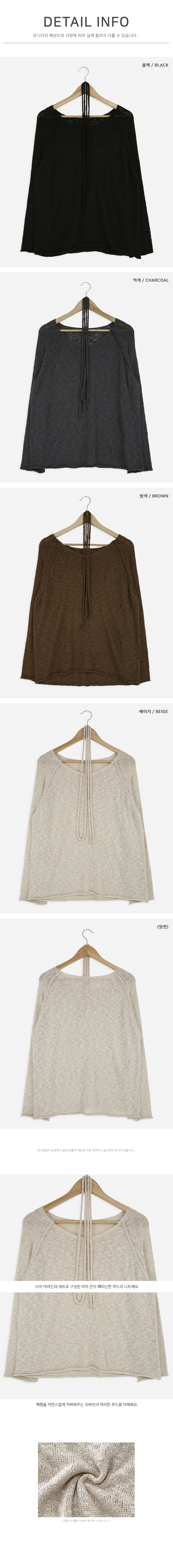 Boat Neck Strap Loose Fit Knit Top(4 colors)