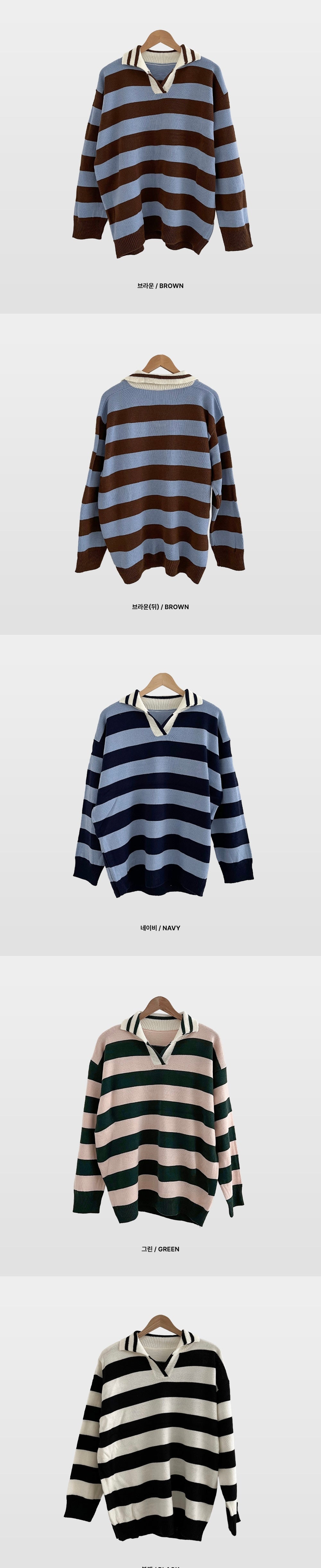 Rugby Stripe Oversized Collar Knit Sweater(4 colors)