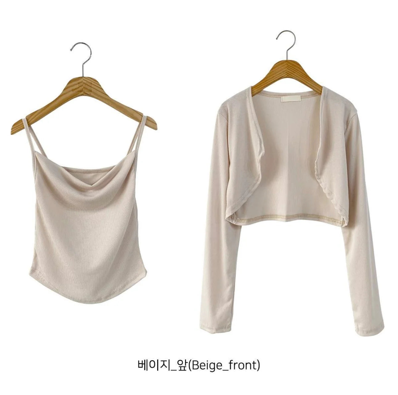 Softy Two-piece Set(Beige)