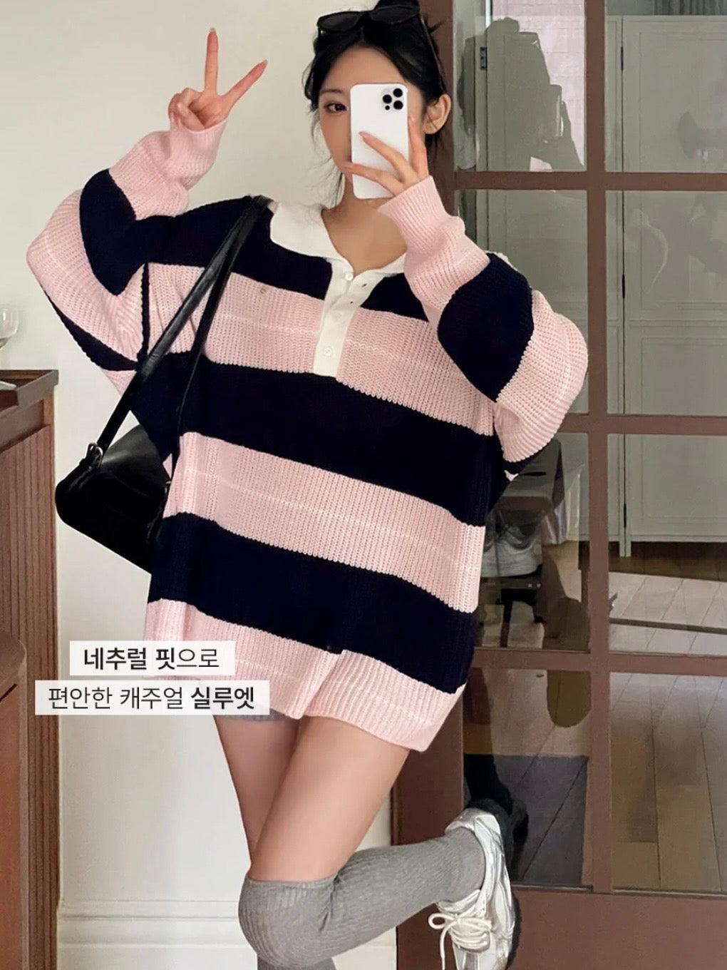 Relaxed Stripe Knit Top with Lapel Collar(4 colors)
