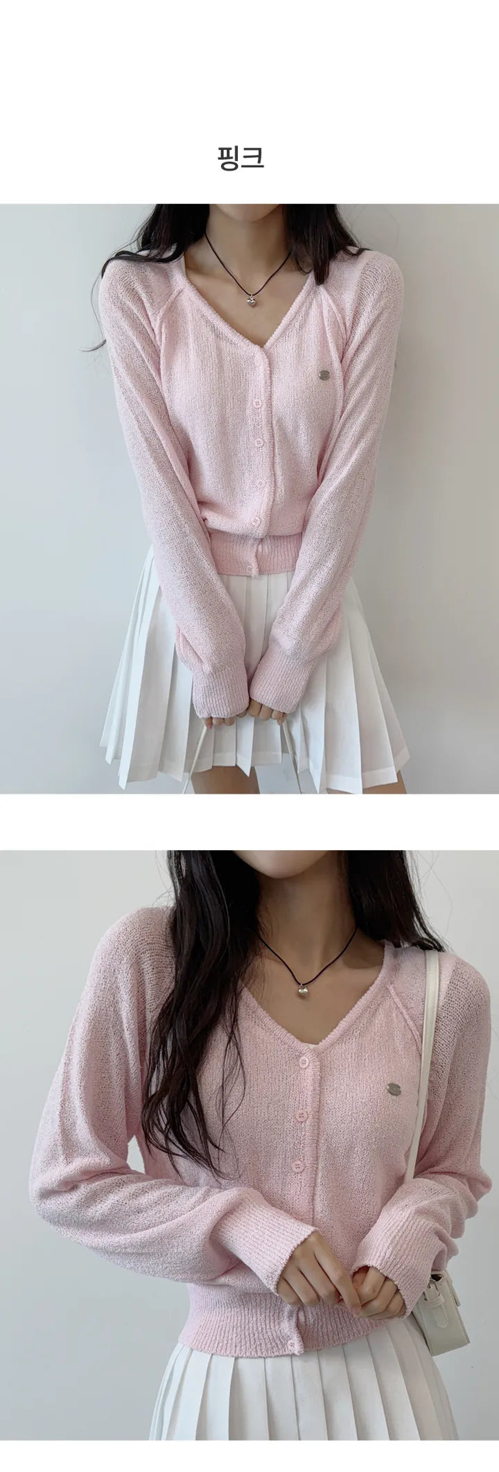 Pastel Pendant Lightweight Cool-Touch Knit Cardigan(4 colors)