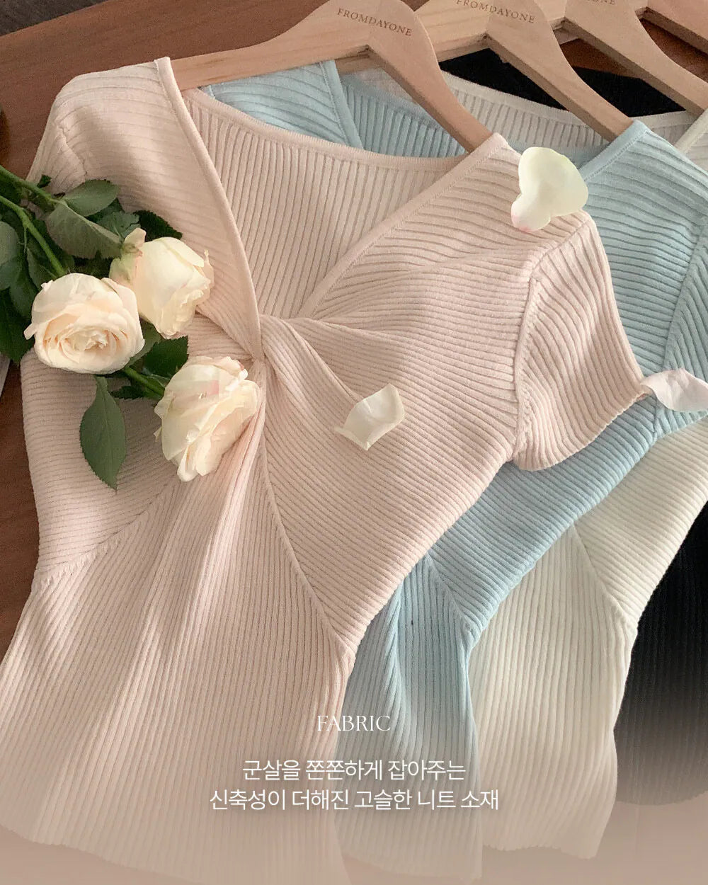 Slim-Fit Twist Stretch Knit Top(4 Colors)