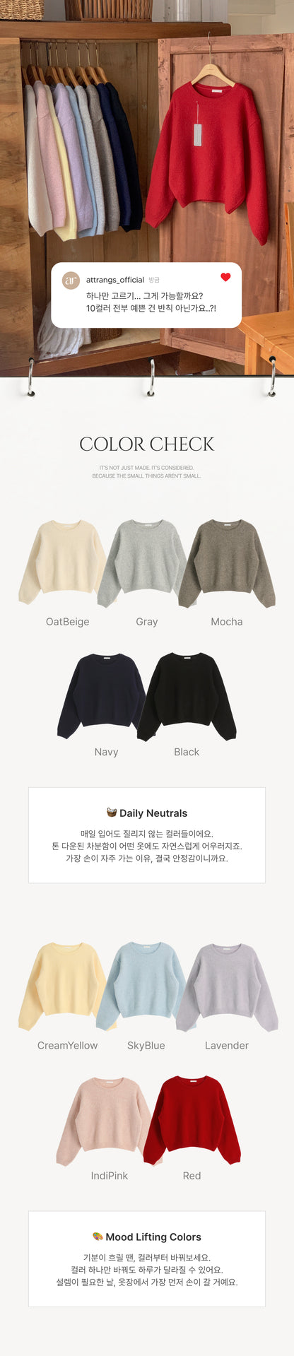 Round Neck Marshmallow Lambswool Sweater(10 Colors)