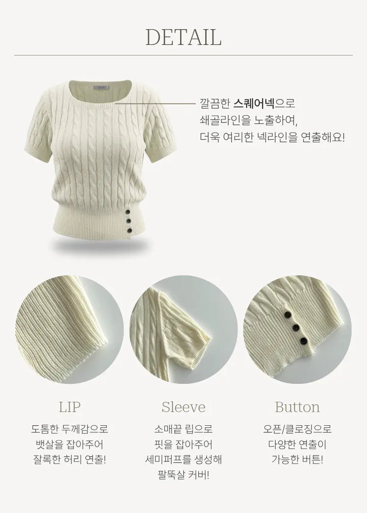 Daily Square Button Cable Knit Top