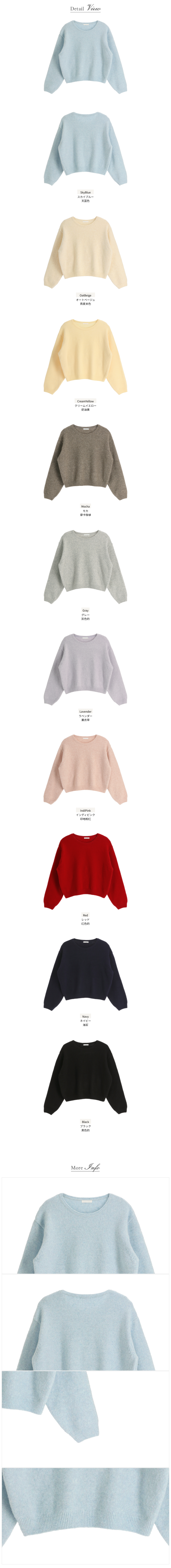 Round Neck Marshmallow Lambswool Sweater(10 Colors)