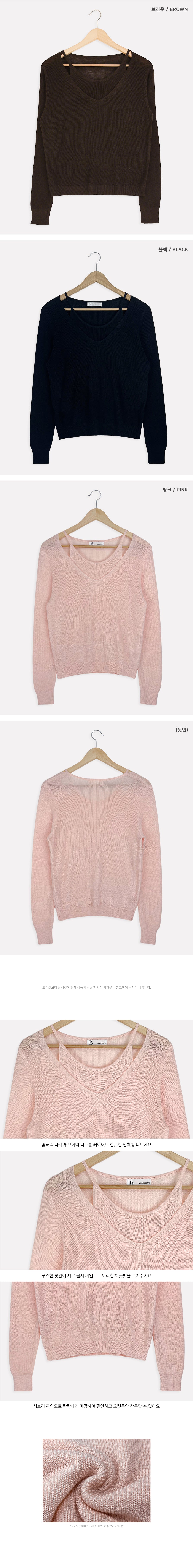 [6% Wool] Flutter V-Neck Attached Halter Knit Top(8 colors)