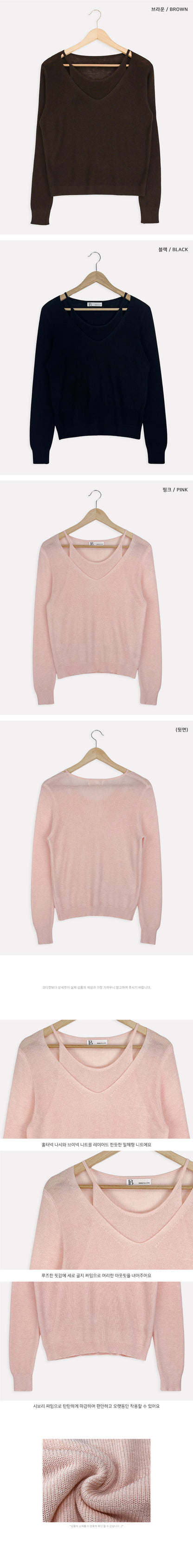 [6% Wool] Flutter V-Neck Attached Halter Knit Top(8 colors)