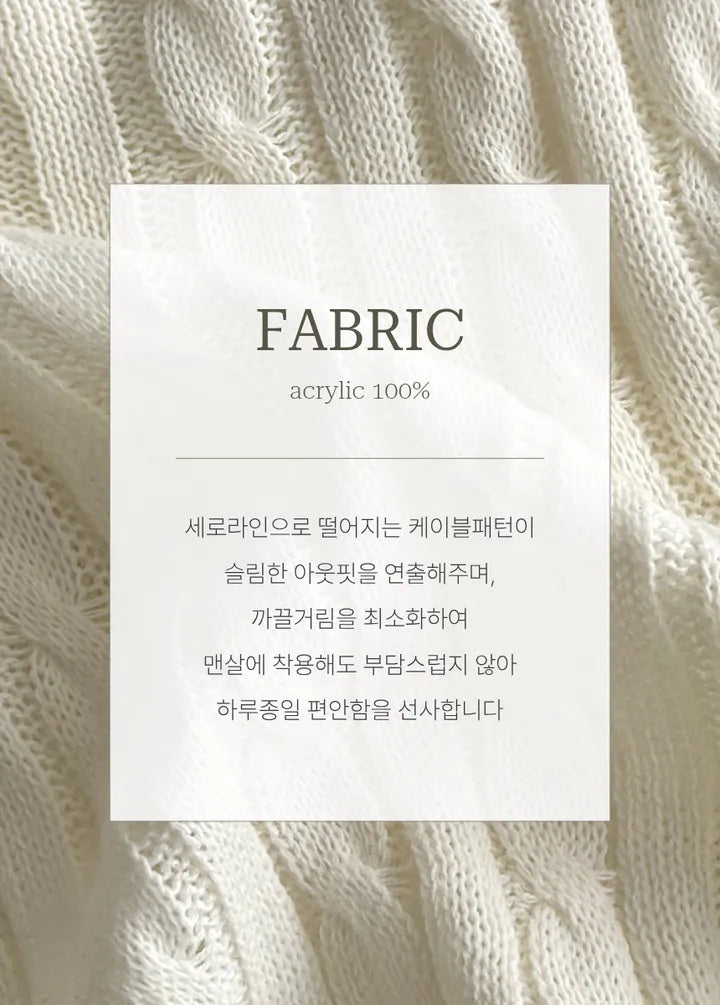 Daily Square Button Cable Knit Top