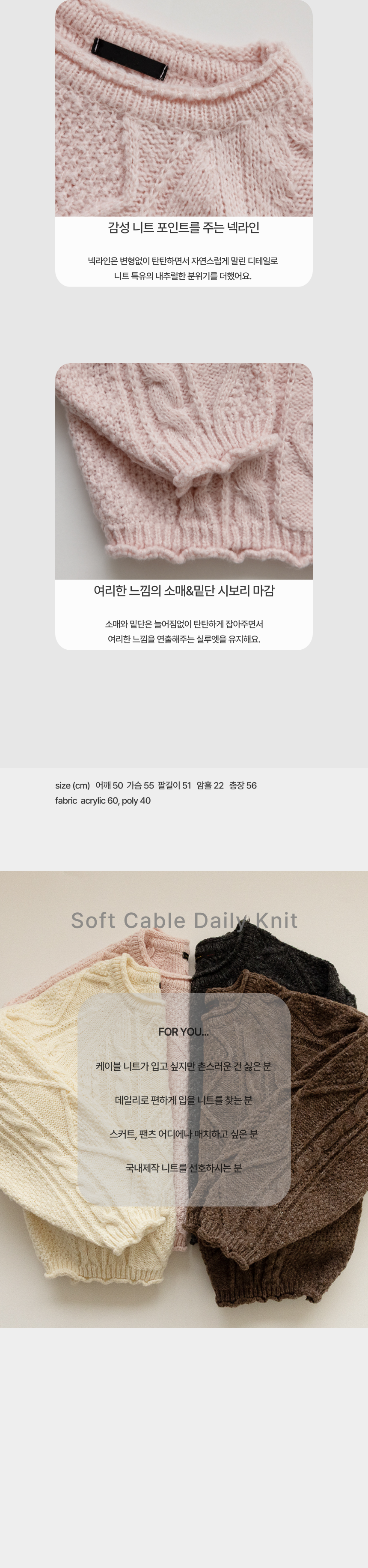 Round Neck Cable Knit Sweater(4 colors)