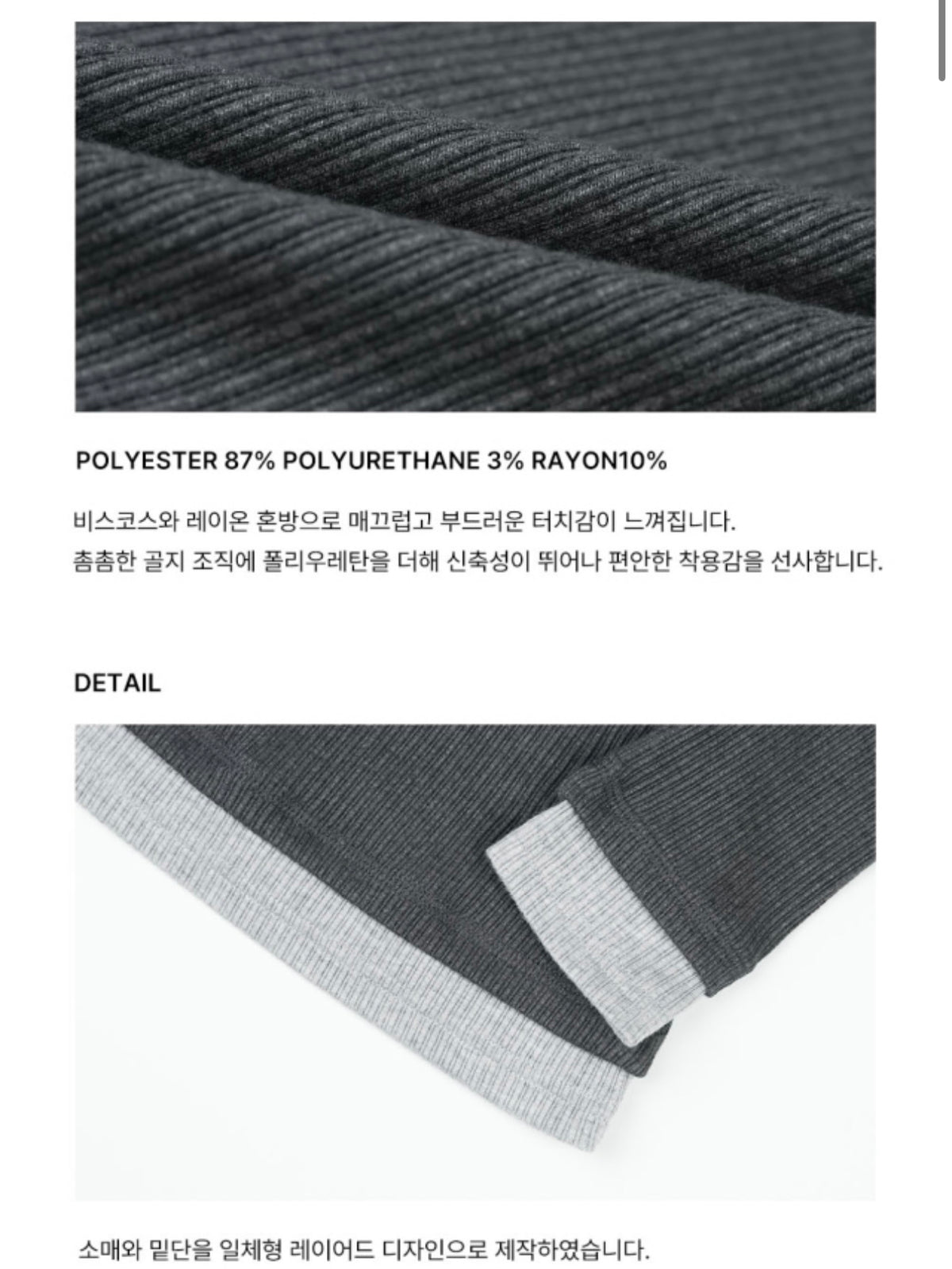 Dual Layered Slim Fit Top(4 colors)