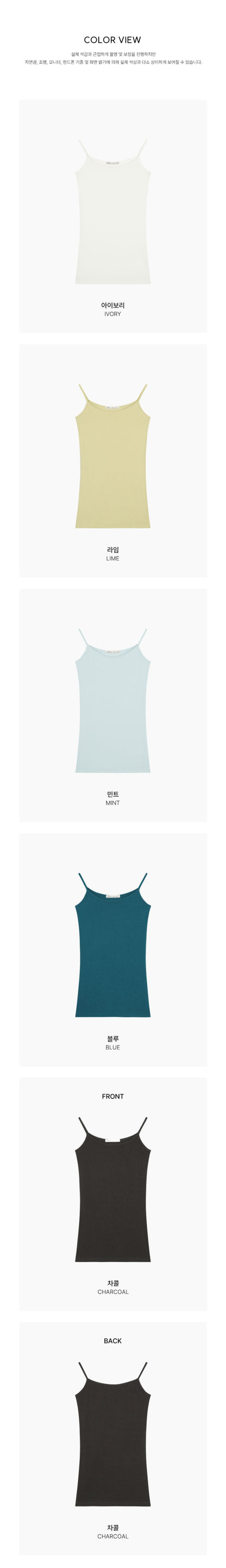Vivid Layered V-neck Cami & T-Shirt 2-Piece set(4 colors)