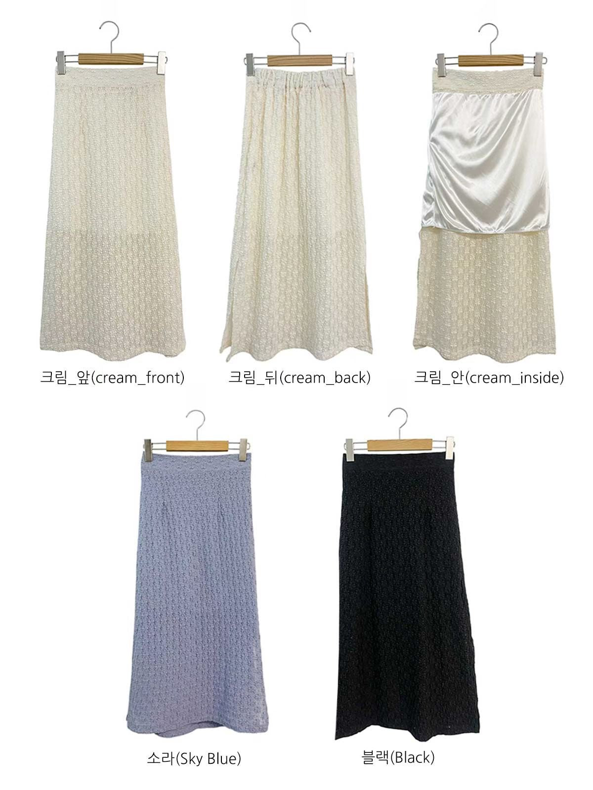 [Stretch Fabric] French Elegant Floral Embossed Slit Midi Skirt(3 colors)