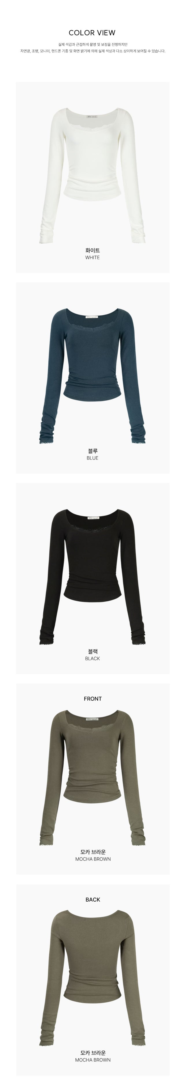 Elegant V-neck Lace Shirring Top(4 colors)