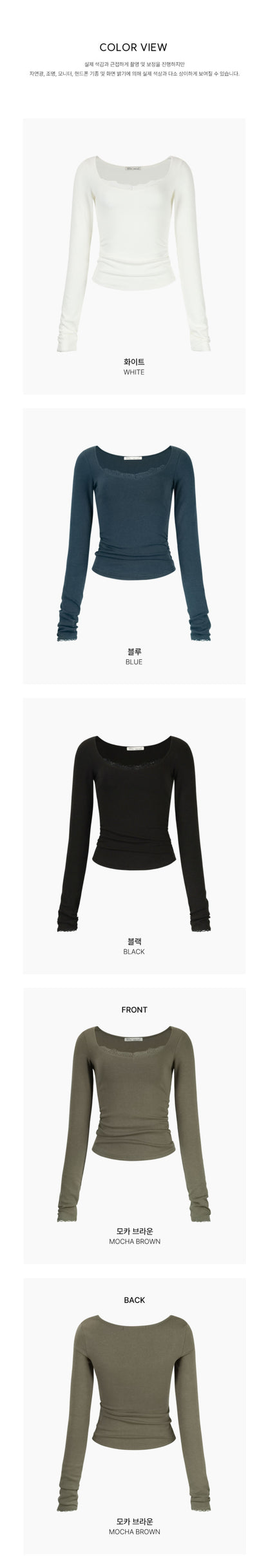 Elegant V-neck Lace Shirring Top(4 colors)