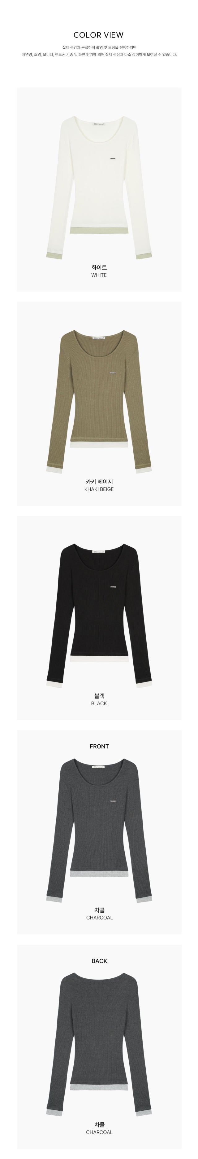 Dual Layered Slim Fit Top(4 colors)