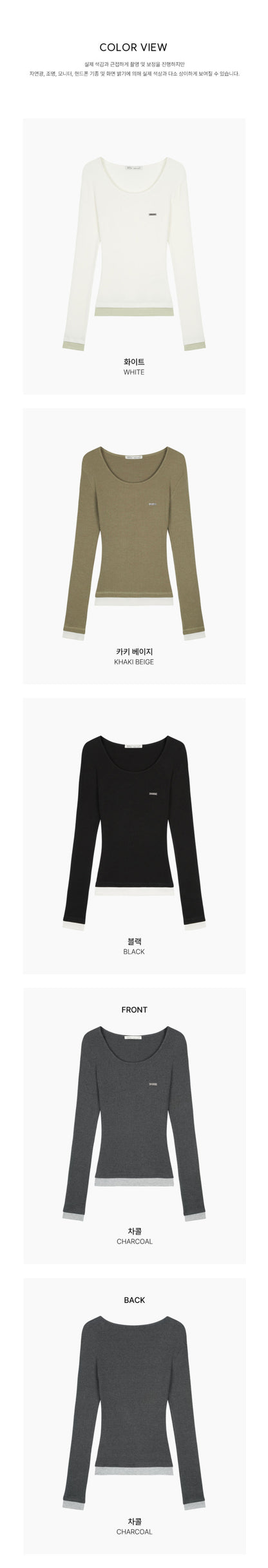 Dual Layered Slim Fit Top(4 colors)