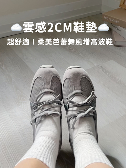 Mary Jane Ultra Comfort Cloud Cushion Platform Sneakers(3 Colors)