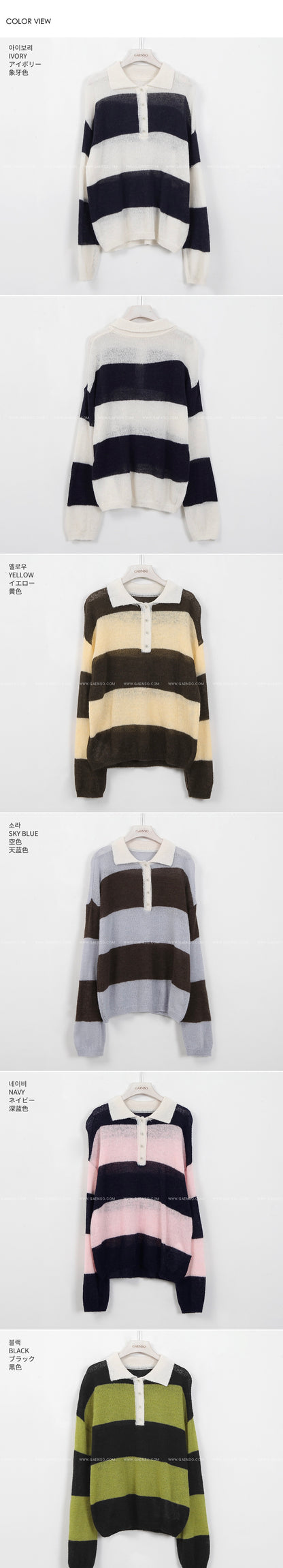 [20% Wool] Preppy Stripe Polo Sweater(5 colors)