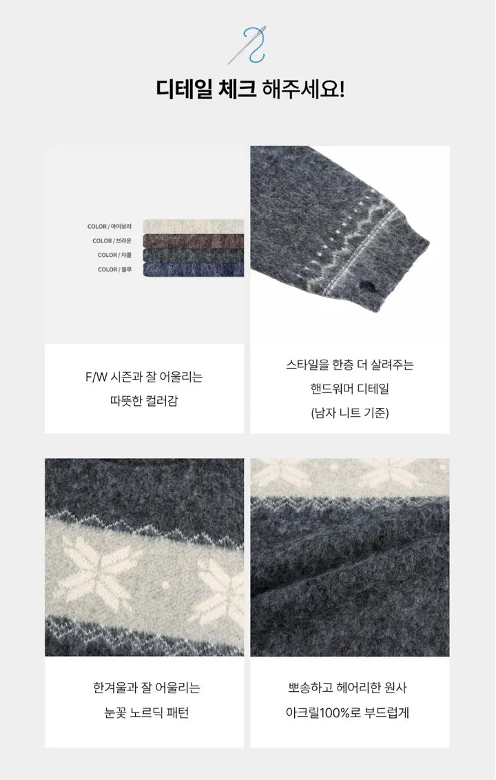Winter Nordic Snowflake Sweater