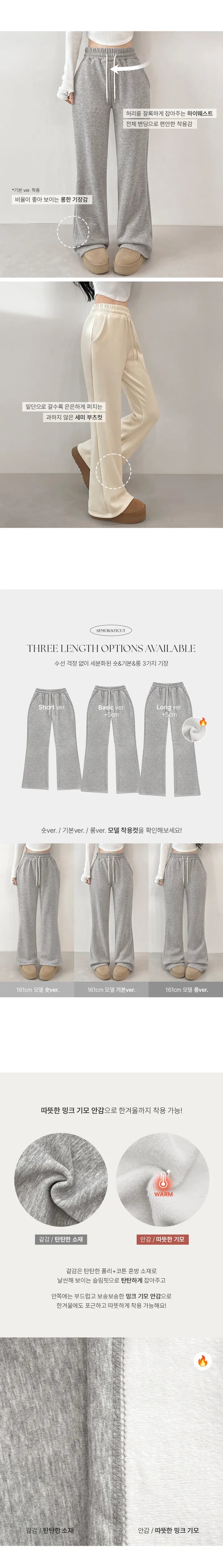 [3 Lengths] Pyjama-Soft Fuzzy Fleece Bootcut Pants with Pockets(Grey)