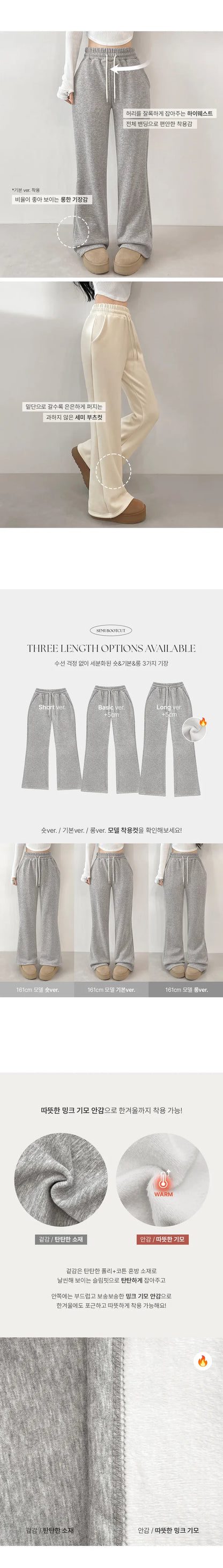 [3 Lengths] Pyjama-Soft Fuzzy Fleece Bootcut Pants with Pockets(Grey)