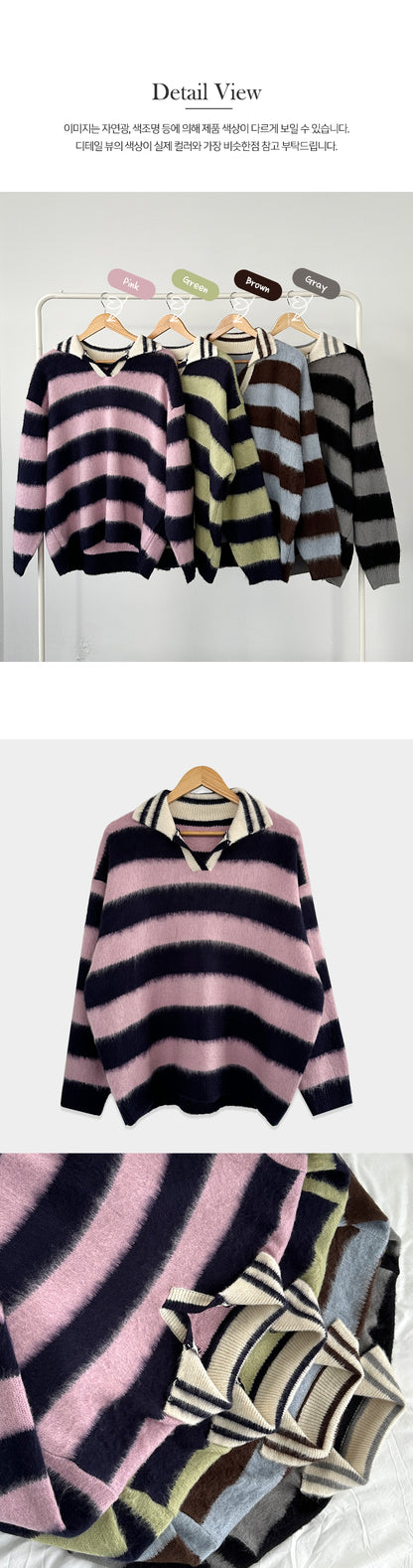 Unisex Collared Striped Color-blocked Sweater(4 colors)