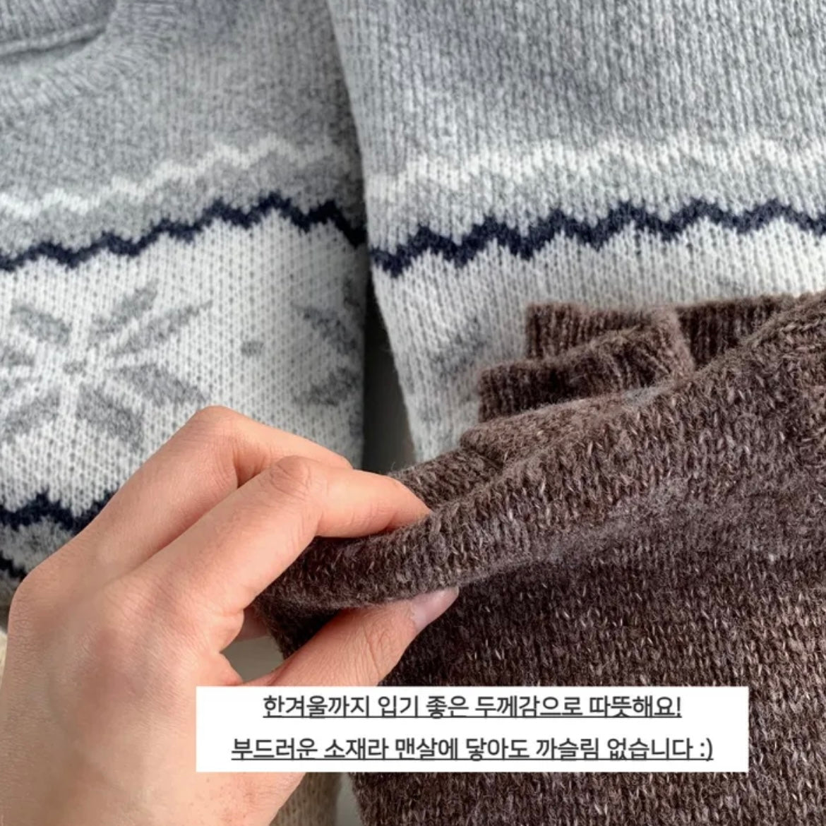 Nordic Snowflake Pattern Cardigan