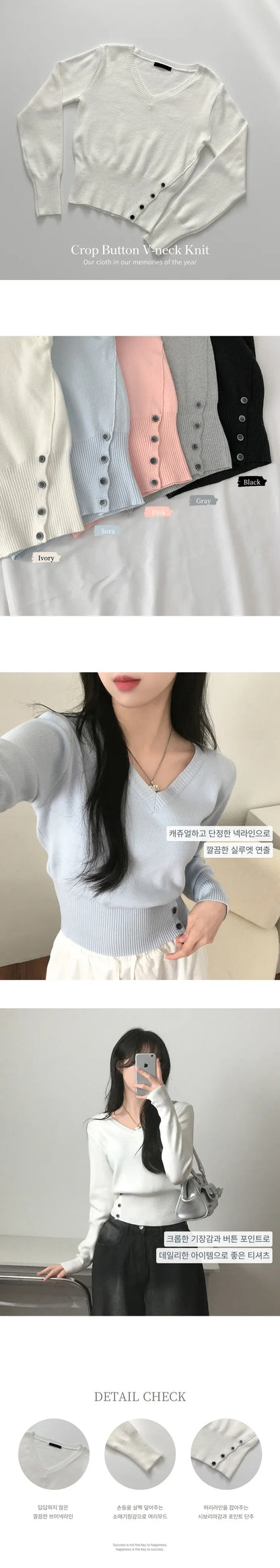 V-Neck Buttons Cinched-Waist Knit Top(5 colors)