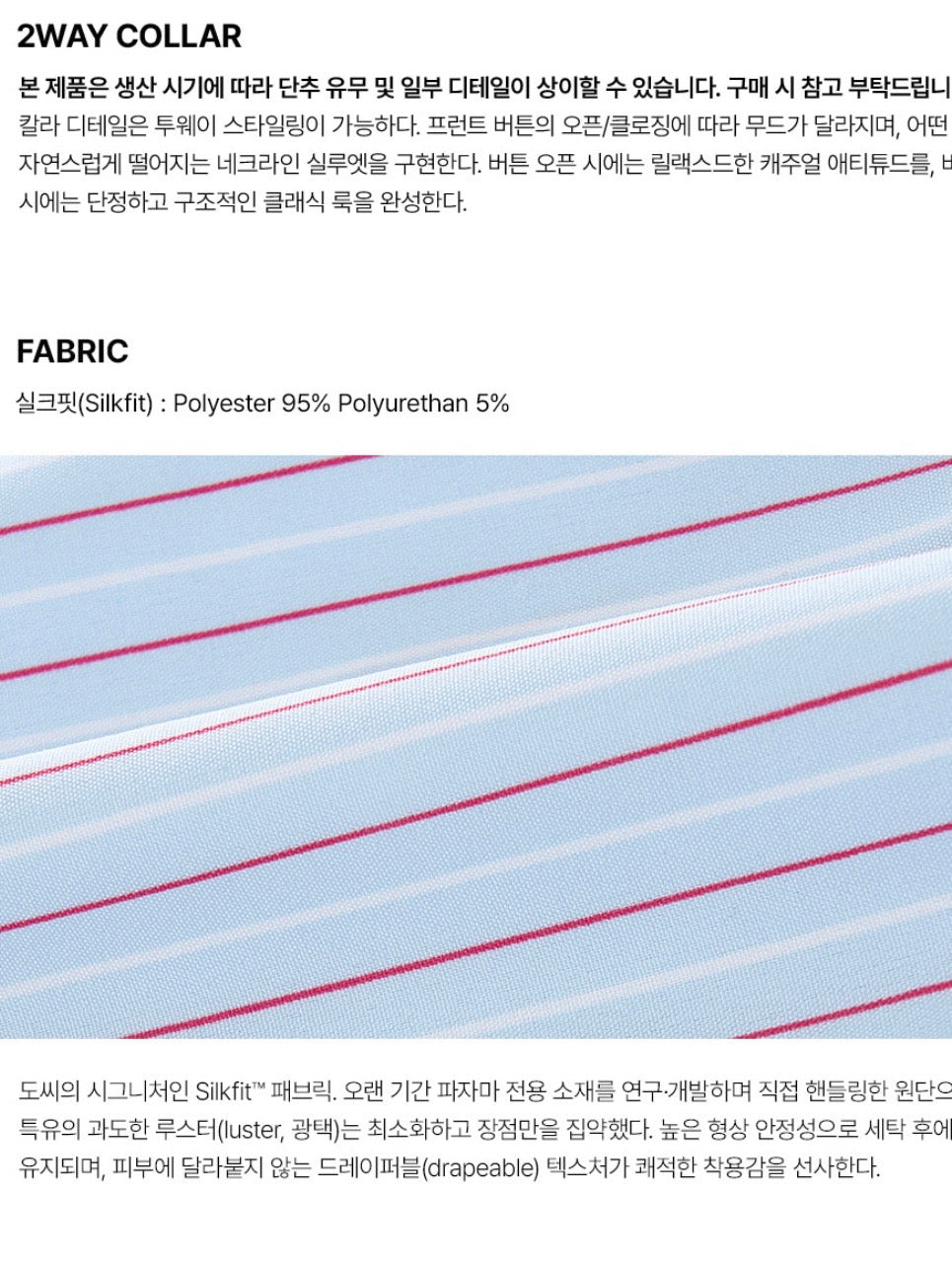 Dossy Silk fit Stripe short sleeve pajamas set (In Stock, Size M)