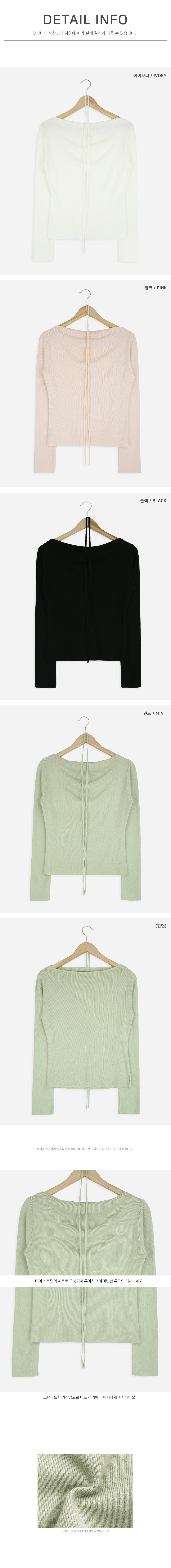 Boat Neck Scarf Tie Drape Knit Top(4 colors)
