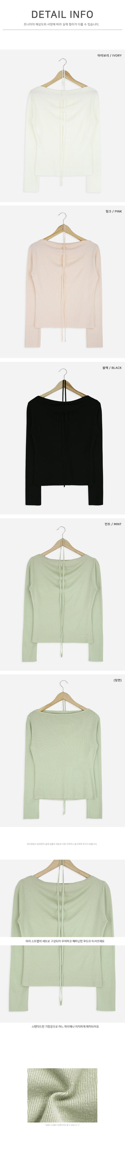 Boat Neck Scarf Tie Drape Knit Top(4 colors)