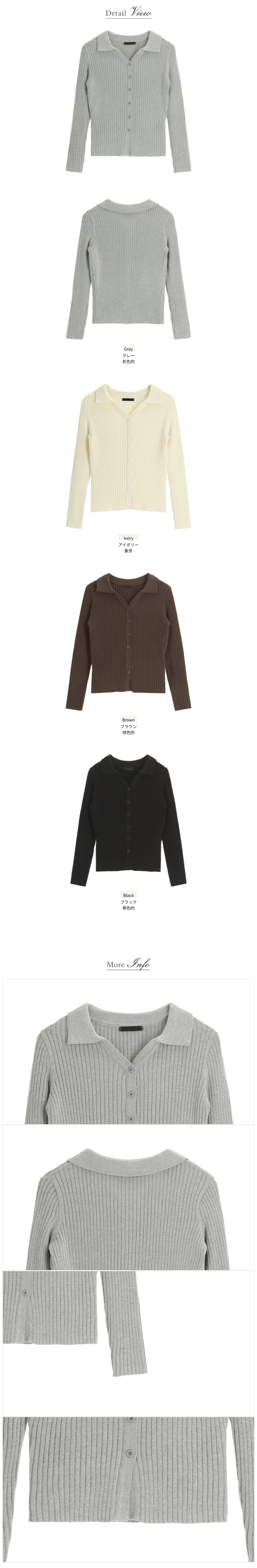 Sophisticated Collared Button-down Knit Top(4 colors)