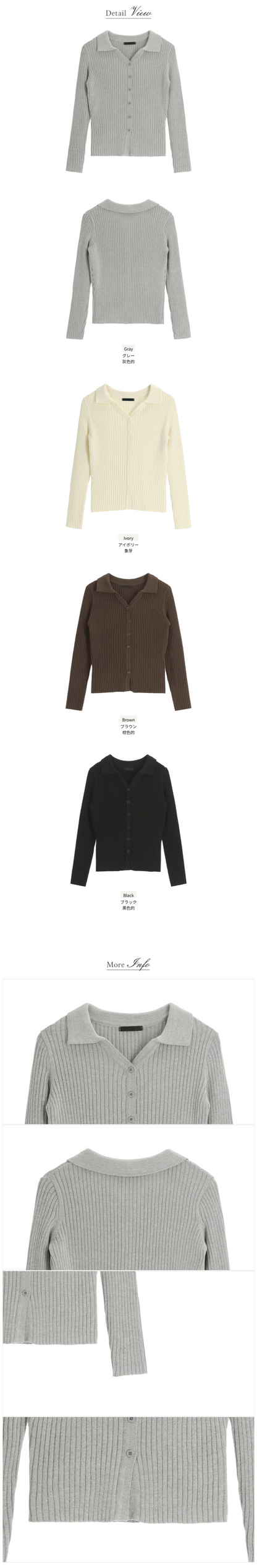 Sophisticated Collared Button-down Knit Top(4 colors)