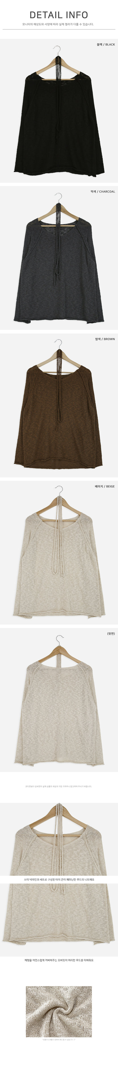 Boat Neck Strap Loose Fit Knit Top(4 colors)