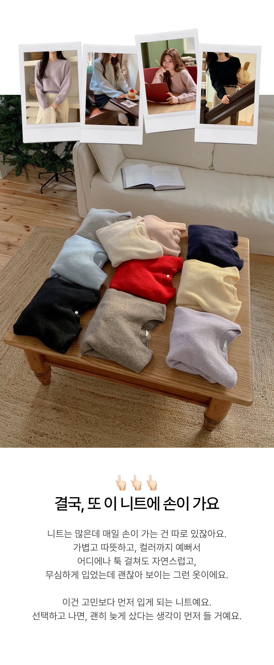 Round Neck Marshmallow Lambswool Sweater(10 Colors)