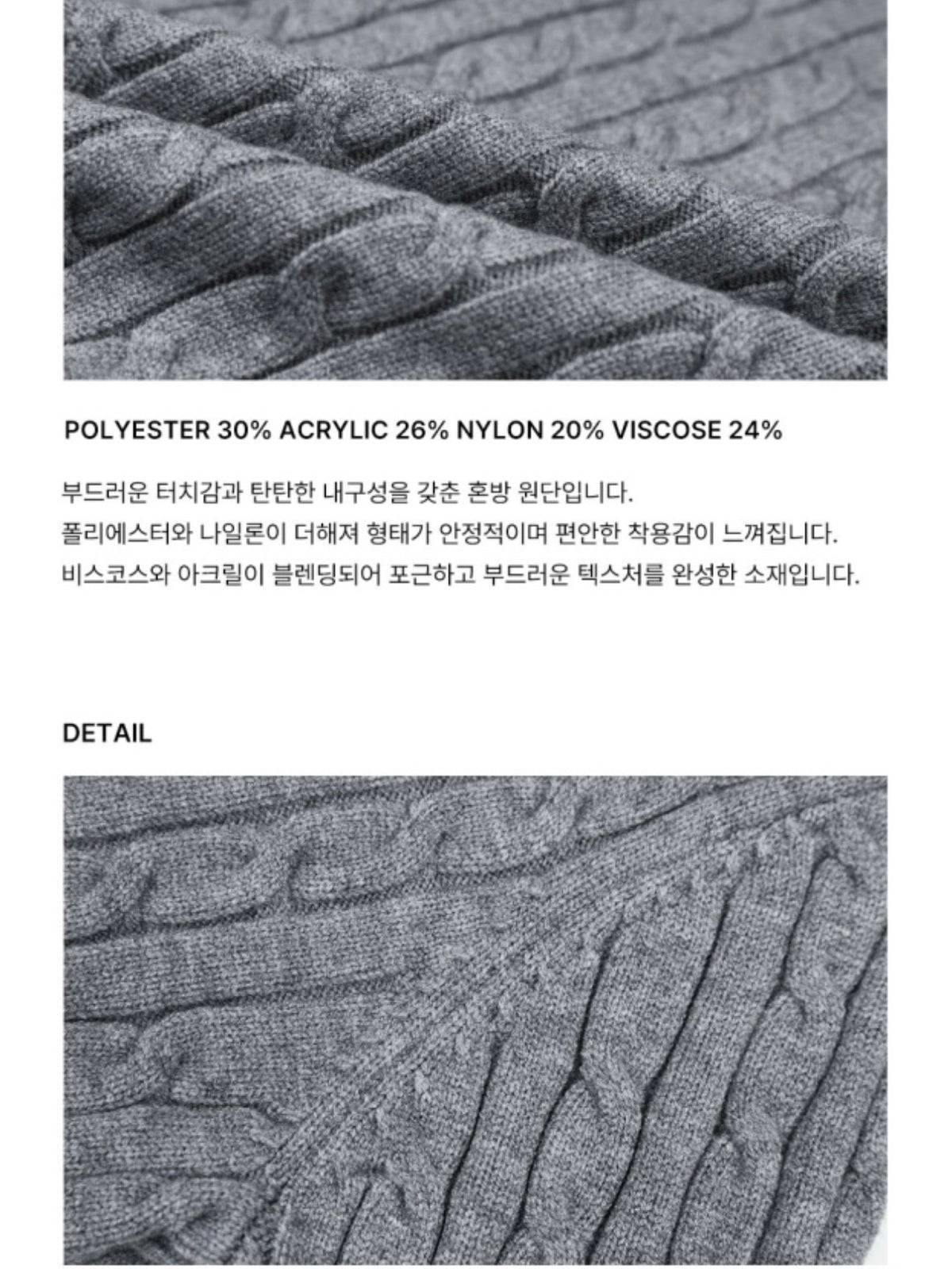 V-neck Cozy Cable Knit Sweater(5 colors)