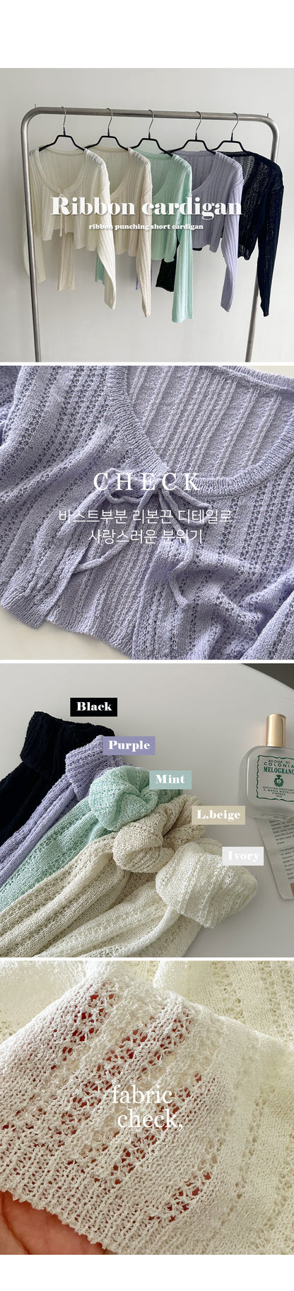 Romantic Ribbon Pointelle Knit Cropped Cardigan(5 colors)