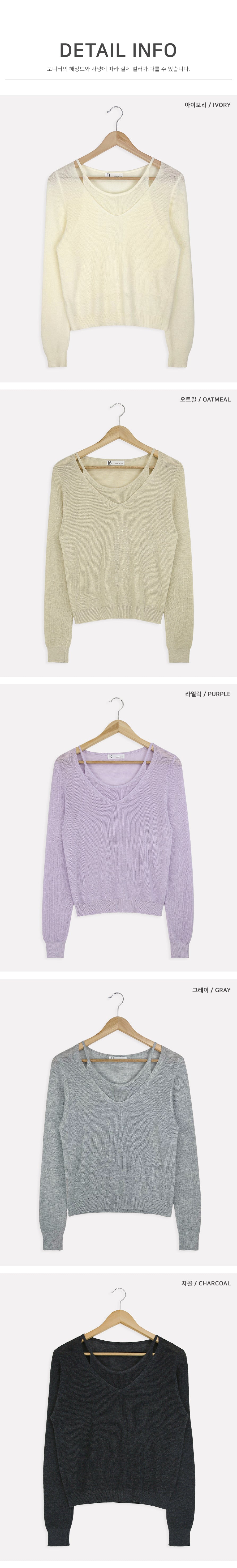 [6% Wool] Flutter V-Neck Attached Halter Knit Top(8 colors)