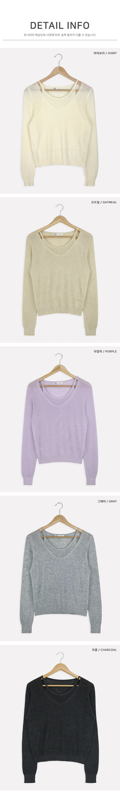 [6% Wool] Flutter V-Neck Attached Halter Knit Top(8 colors)
