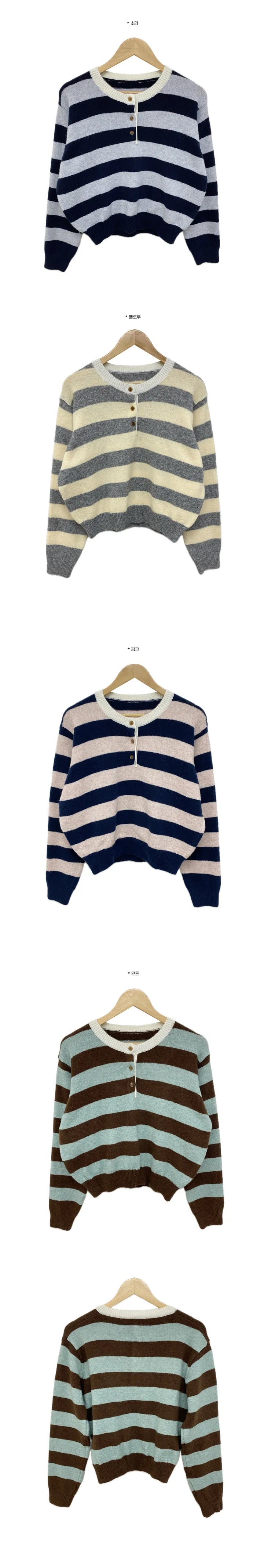[5% Wool] Henley Neck Two-Tone Striped Sweater(4 colors)