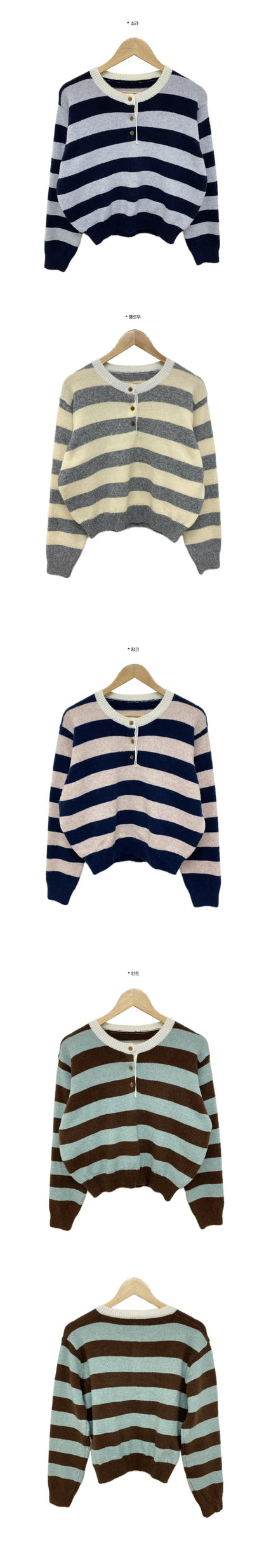 [5% Wool] Henley Neck Two-Tone Striped Sweater(4 colors)