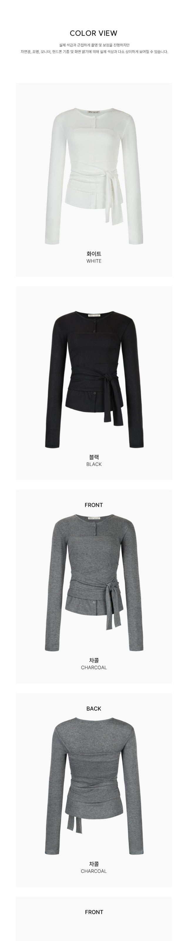 Layered Tube Top & Cardigan 2-Piece Set(3 colors)