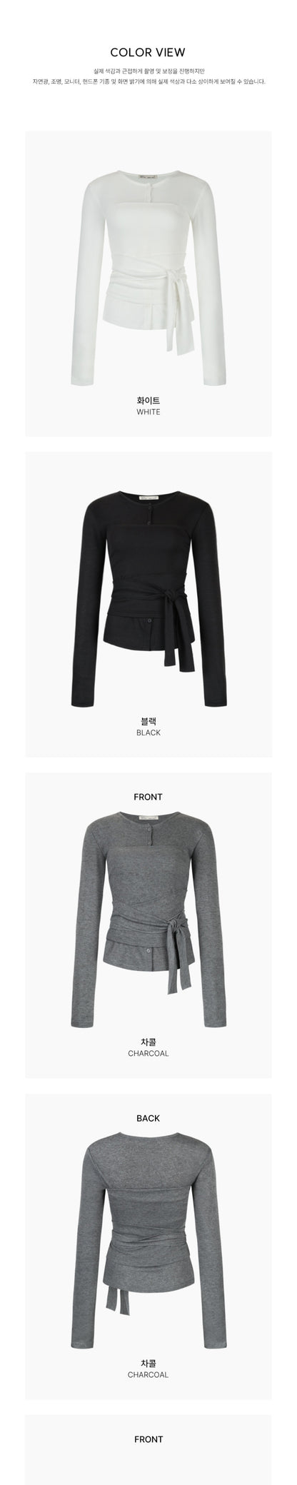 Layered Tube Top & Cardigan 2-Piece Set(3 colors)