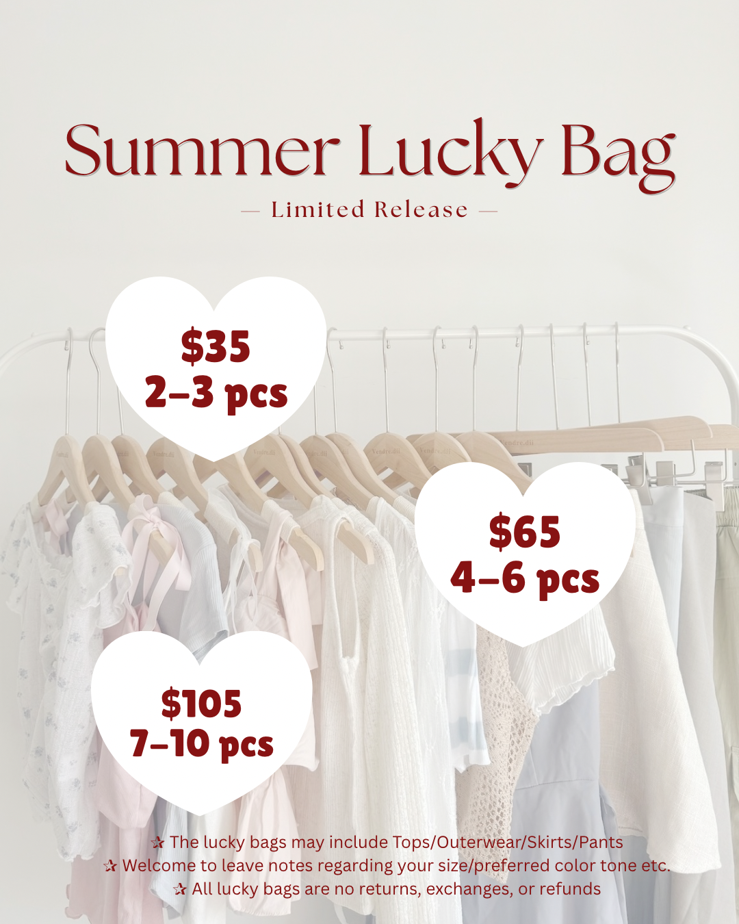 Summer Lucky Bag(2-3pcs)