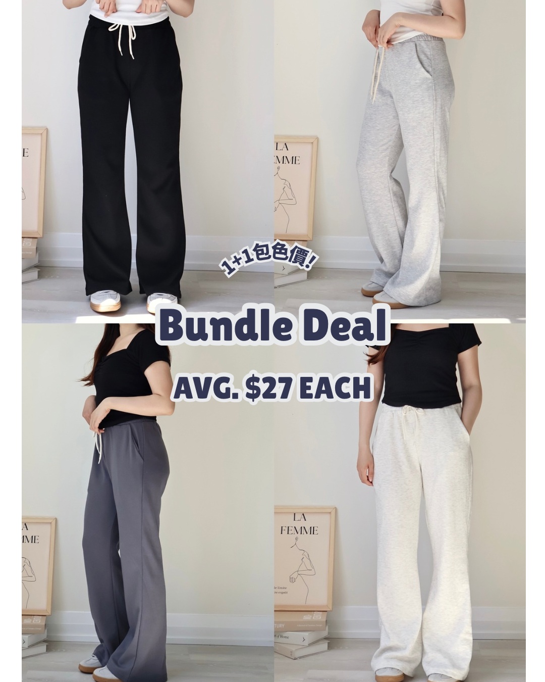 [30% OFF BUNDLE DEAL🔥] 3 Lengths•Everyday Bootcut Sweatpants (pick 2 pieces)